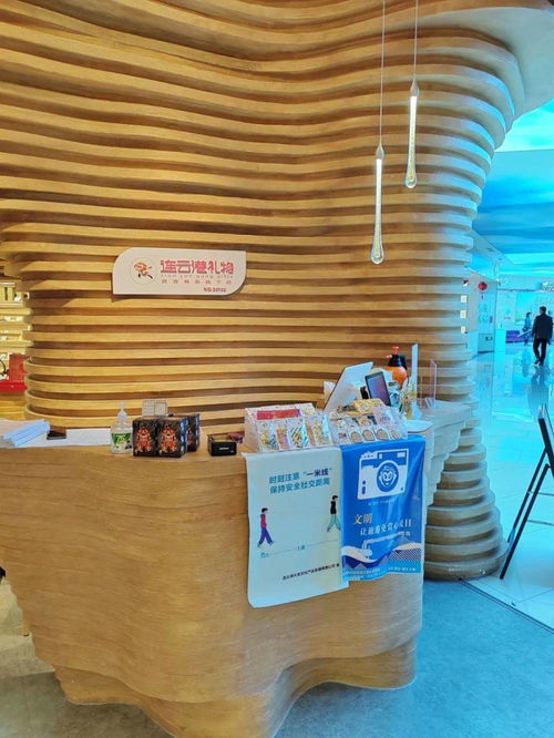 花果山景區西游文創旗艦店榮獲首批“連云港禮物”旅游商品推廣中心稱號