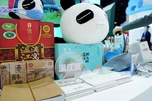 溫江文旅產品亮相第七屆四川國際旅游交易博覽會，“秀美四川”品牌暨票務代理體系正式發布