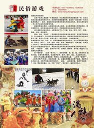 旅游資訊與旅游咨詢 解鎖完美旅程的雙重鑰匙