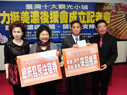 大臺中旅游網 您的全方位旅游指南，探索美食、住宿與在地體驗