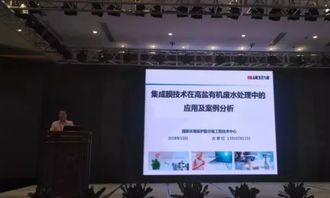 2018工業(yè)園區(qū)節(jié)能環(huán)保綠色論壇圓滿落幕，專家熱議綠色園區(qū)與環(huán)保節(jié)能科技新路徑