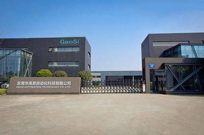 高思科技入選品牌強國示范工程 環(huán)保節(jié)能科技引領(lǐng)產(chǎn)業(yè)新標(biāo)桿