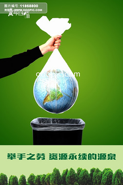 能源科技 驅(qū)動(dòng)綠色未來，點(diǎn)亮環(huán)保節(jié)能新生活