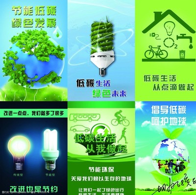 綠色引擎 節(jié)能環(huán)保科技引領(lǐng)低碳未來